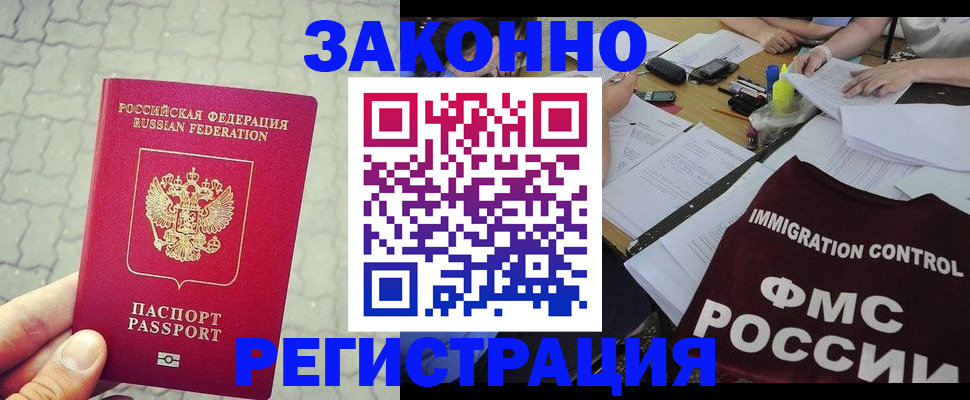 регистрация для дет. сада в Клине