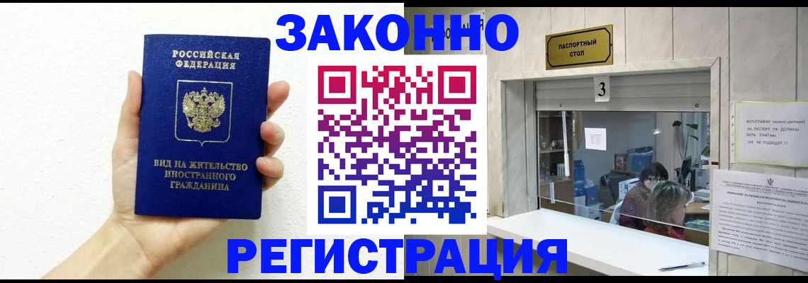 регистрация для дет. сада в Клине