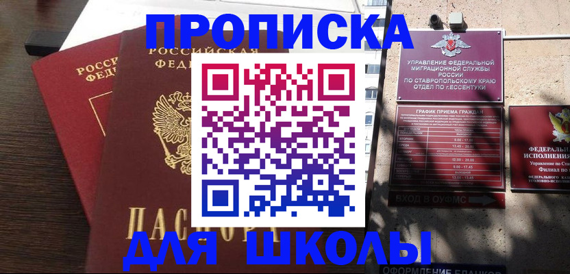 форма 3 в Клине